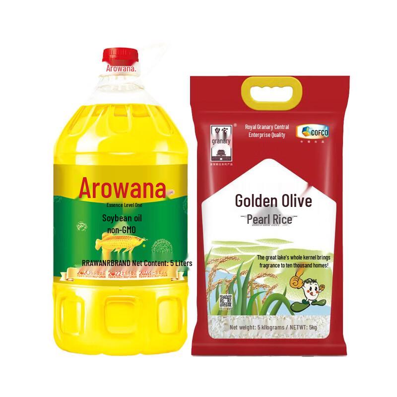 Arowana Soybean Oil & COFCO Pearl Rice Combo