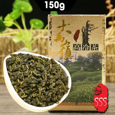 Taiwan Wulong High Mountain Tea Jade Oolong DaYuLing Taiwan Oolong Tea 150g