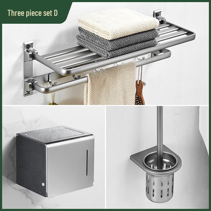 Yipan Space Aluminum Bathroom Towel Rack Set