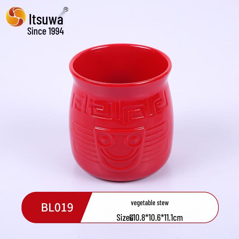 WUHE Cartoon Melamine Soup Bowl