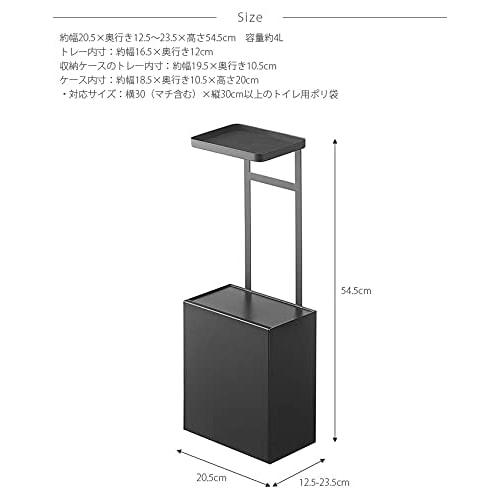 Yamazaki Toilet Paper Holder with Tray and Storage Case, White, Approx. W20.5 x D12.5-23.5 x H54.5cm, Tower, Flap-Style, Small Item Storage, Trash Can