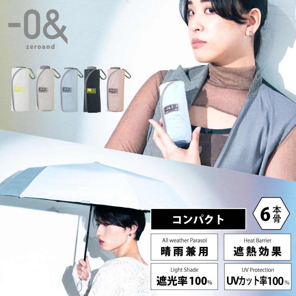 Ogawa Folding UV Protection Light Manual Zero Sand Complete Light UV Gift Item 52390 All-Weather Umbrella, Lightweight, Ultra-Compact, Mini, Women's,