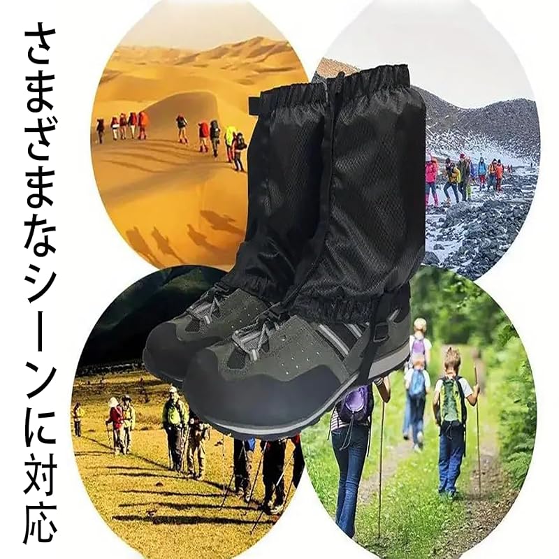 LeTradeJP Leg Covers, Hiking Gaiters, Spats, Water-Repellent, Stain-Resistant, Snow-Proof, Sand-Proof, Mud-Proof, Lightweight, Breathable, Adjustable,