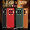 Premium Genuine Leather Phone Case Mate 50 Pro With Texture Precision Cut Electroplated Metal Ring Shockproof Heat