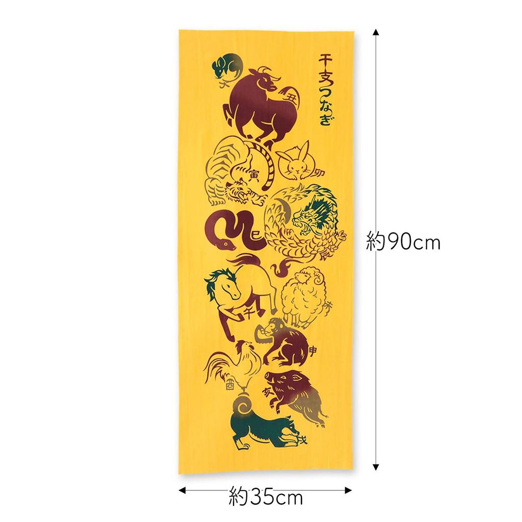 Miyamoto Towel Miyamoto Kenema Tenugui Zodiac 35 X 90 Cm (Miyamoto-towel) Chū-dyed (Japanese Pattern) 50230, Approx.