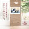 Art Poster Gallery The Great Wave off Kanagawa A3 Hokusai Ukiyo-e Japanese Wall Print Mount Fuji Views Framed-Ready 297x420mm