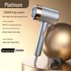High-Power Hair Dryer for Home, Quick-Dry with No Damage, Hot/Cold Air, Constant Temperature Control