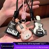 Hochwertiger Musikinstrumenten-Schlüsselanhänger - Katzen-Gitarre & Mini-Klavier-Anhänger für Mädchen-Taschen, Anpassbare Niedliche Stil-Accessoires