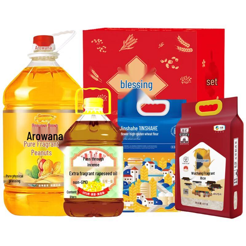Golden Dragon Fish Pure Fragrant Peanut Oil 5L