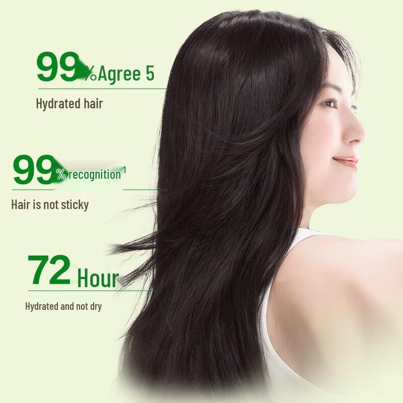 SUPER MiLD Green Field Fragrance Herbal Smooth Moisturizing Conditioner