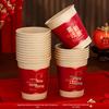 Housewarming Gold Foil Coffee Cups Set – Joyful Moving Essentials