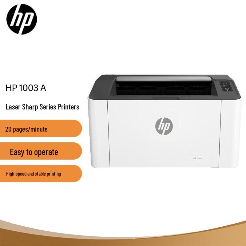 

HP 1003a Mono Laser Printer CN plug (adapter included)
