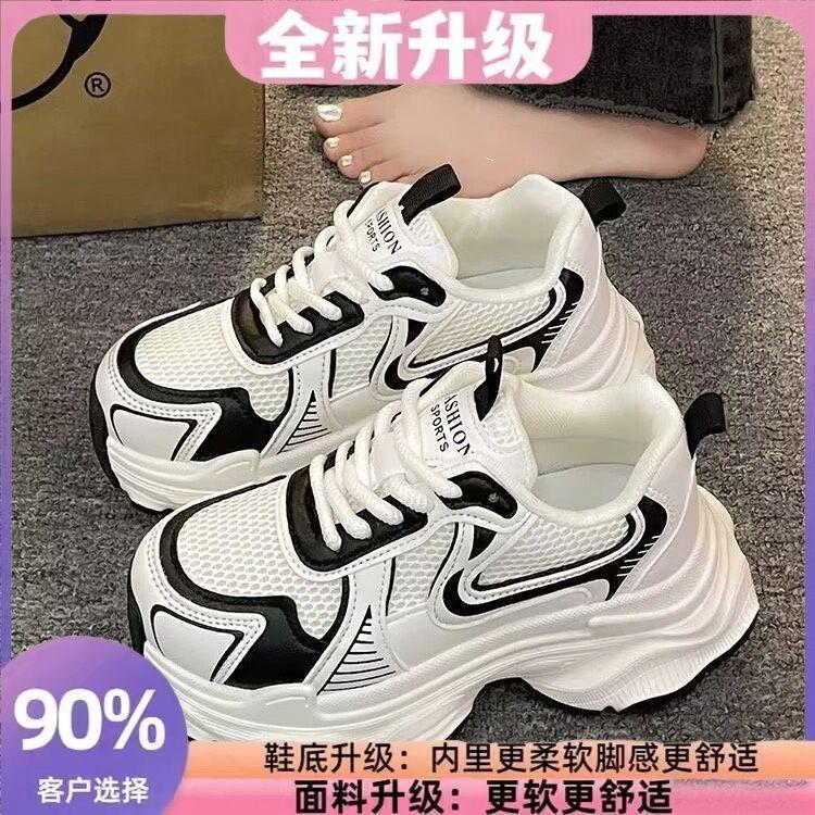 

Кроссовки папины 2025 женские весенне-летние сетчатые дышащие взрывные супер огонь студенческие легкие на толстой подошве увеличивающие рост 40 чёрный