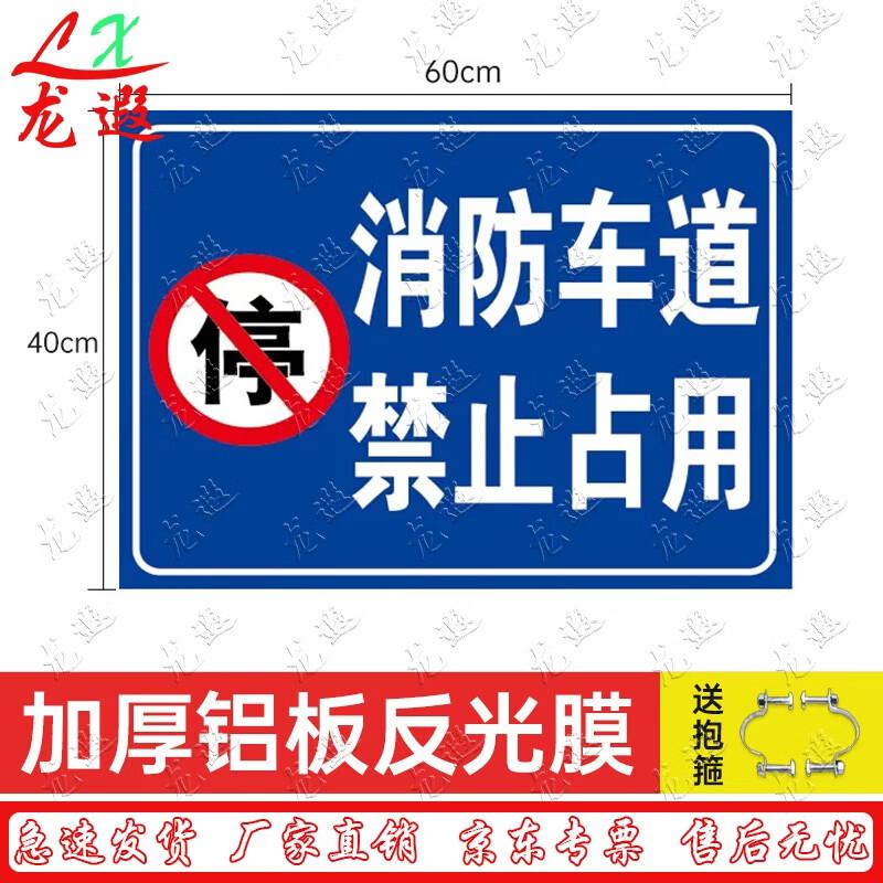 Longxia Mobile Anti-Collision Road Barrier with Sign