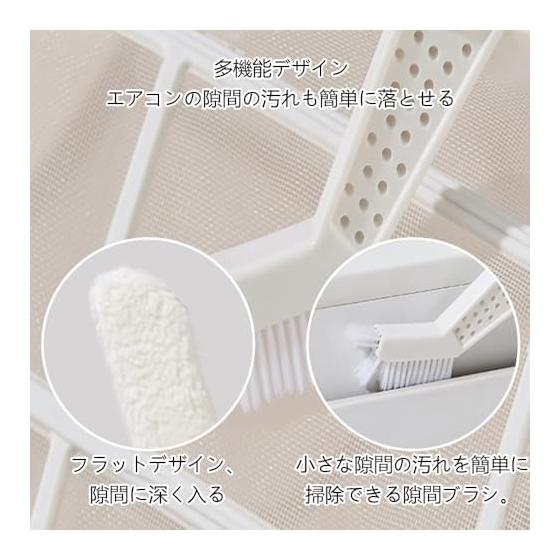 Air Conditioner Cleaning Brush Only Cleaning Air Conditioner Mold Fan Groove Ventilation Ventilation Gap Cleaning Brush Cleaner Goods Cleaning Kit