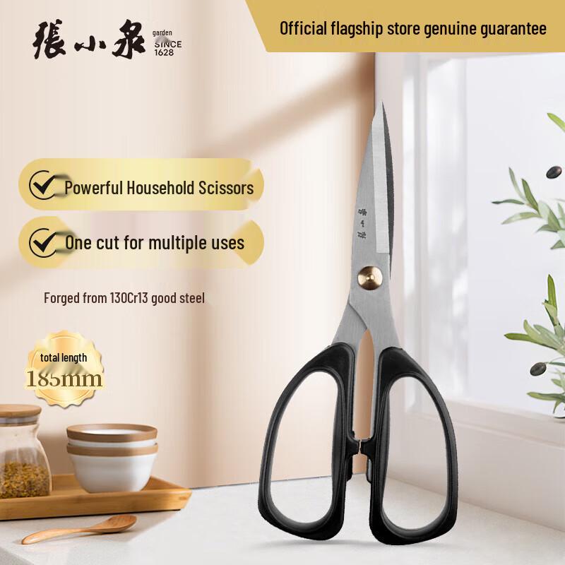 Zhang Xiaoquan Scissors
