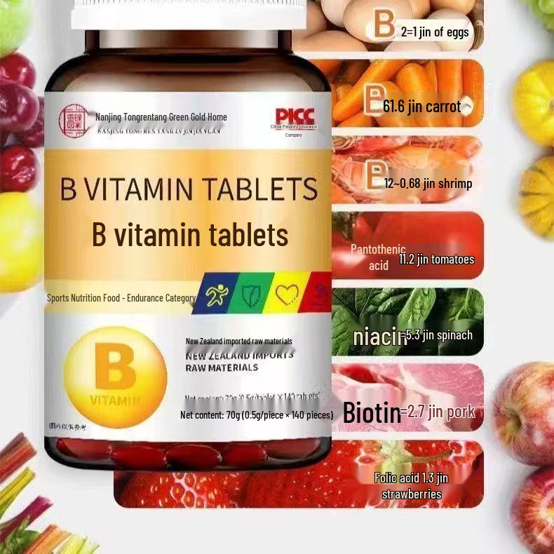 Nanjing Tongrentang Vitamin-B-Komplex - 140 Tabletten mit B1, B2, B6, B12