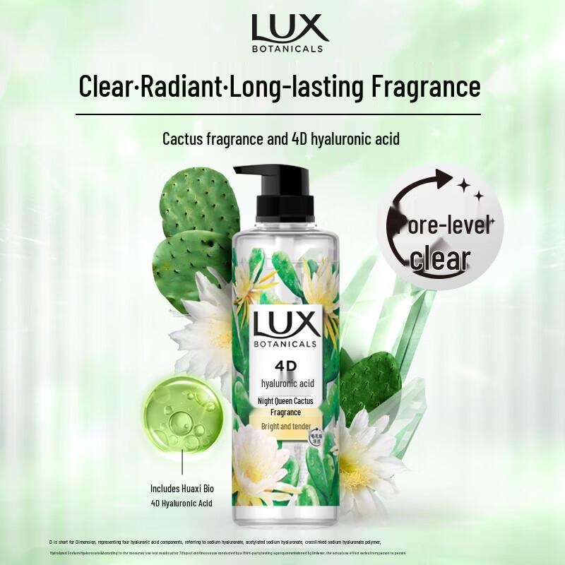 

LUX Night Queen Cactus Scent Shower Gel