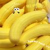 Hand Relax Sensory Fidget Ball Simulated Yellow Banana Fidget Banana Squishy Toy  Student