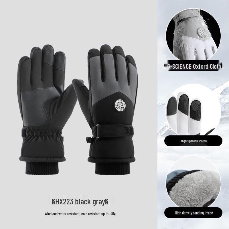 

JingJingRS Winter Ski & Cycling Gloves