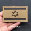 Multicam Ir Tactical Patches Blood Type Reflective Lsrael Flag Patches On Backpack Clothing Outdoor Badges Hookloop