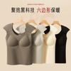 Reggiseno Caldo da Donna con Spallina Integrata Invisibile e Coppe Pettorali Integrate