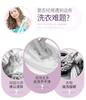 Lavender Fragrance Sterilization Care Laundry Detergent