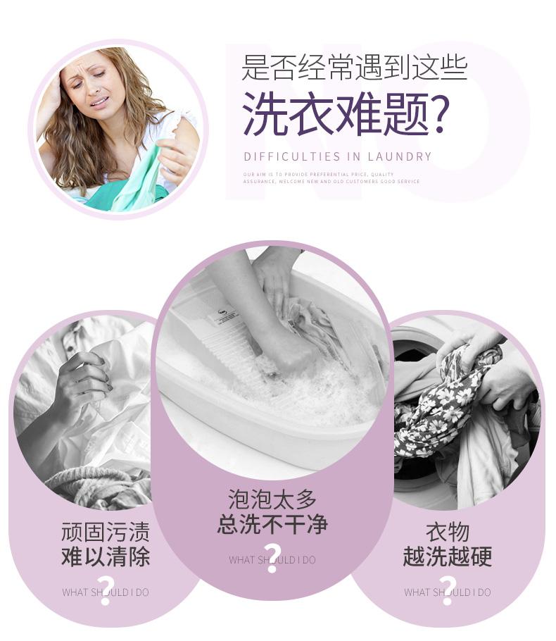 Lavender Fragrance Sterilization Care Laundry Detergent