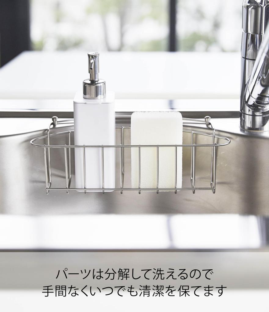 Yamazaki Tower Refill Kitchen Dispenser White Hand Soap and Detergent Bottle 250ml W5.5 X D7 X H19.5cm
