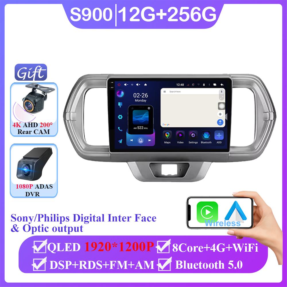 Android 14 For Toyota Passo III 3 2016-2021 Car Radio Stereo Head Unit Auto Player Navigation GPS Multimedia Carplay No 2din DVD