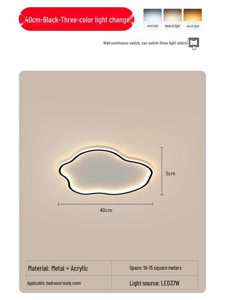 2025 Modern LED Ceiling Light with Remote Control - Minimalist Style for Master Bedroom & Living Room