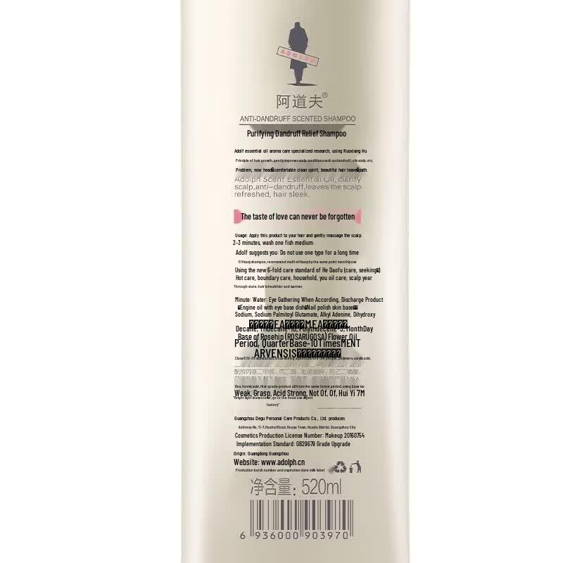 ADOLPH Repair & Strengthen Shampoo & Shower Gel Set