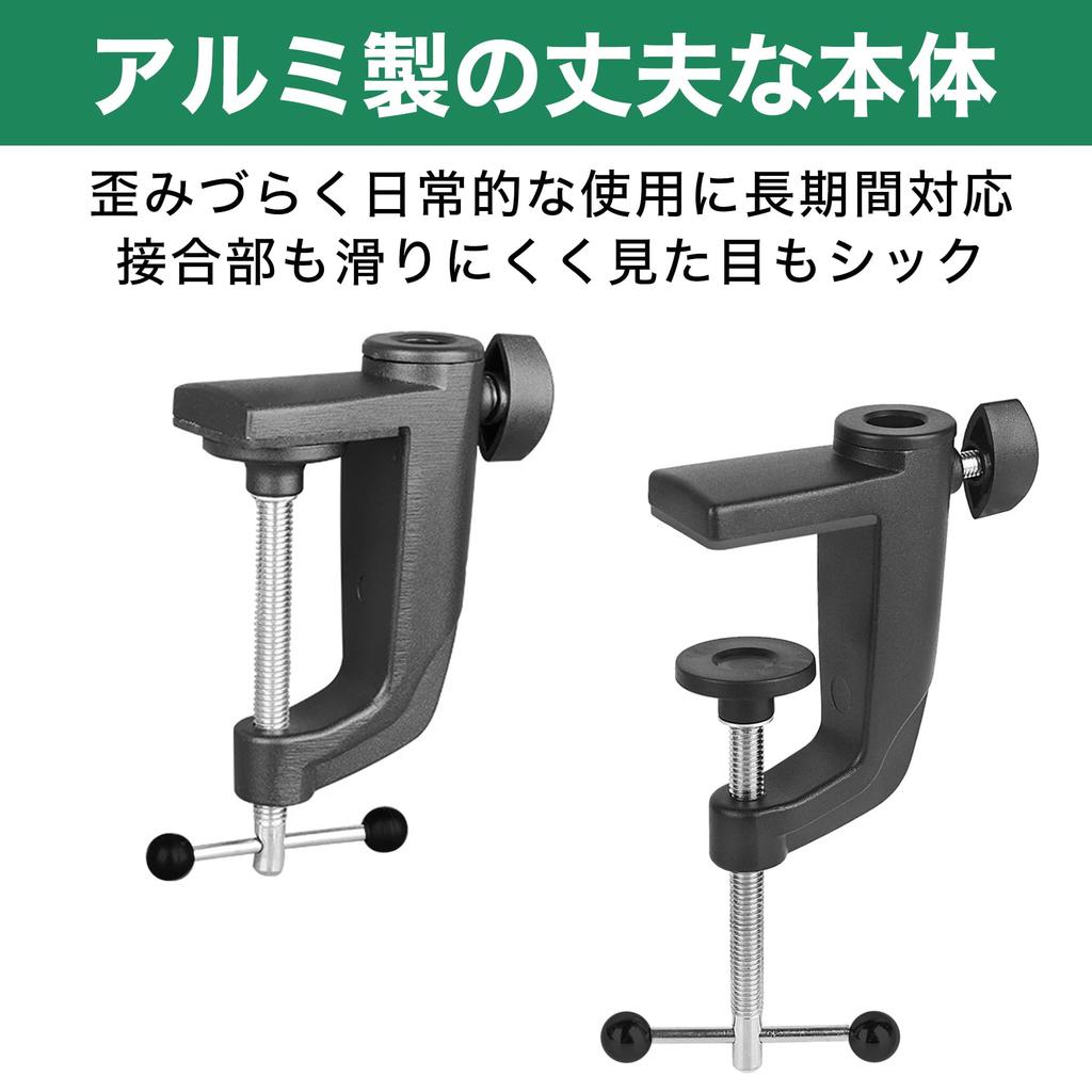 Felimoa Microphone Stand Microphone Desktop Microphone Stand Set Holder, Clamp, Base, Holder, 2-Piece