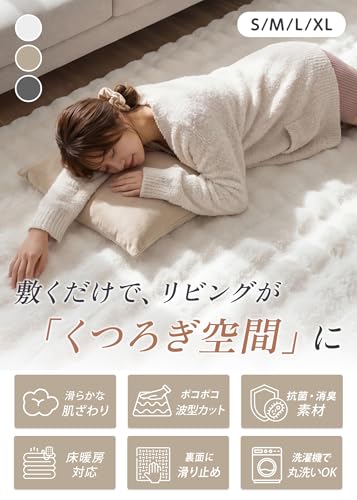 Rug, 120 x 180 cm, White, Faux Rabbit Fur, Fluffy, Textured Design, Stylish Carpet, Non-Slip, All-Season, Washable, Easy Care, Easy Storage [Parallel