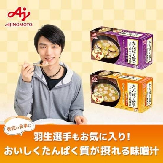 Ajinomoto Miso Soup Tofu Green Onion 15.9g 10 Packs (Protein High Protein)