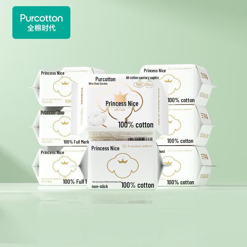 PurCotton Ultra-Thin Breathable Mini Sanitary Napkins