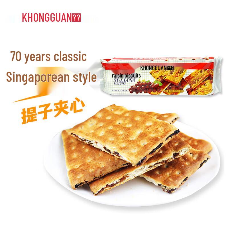 Kangyuan Raisin Biscuits