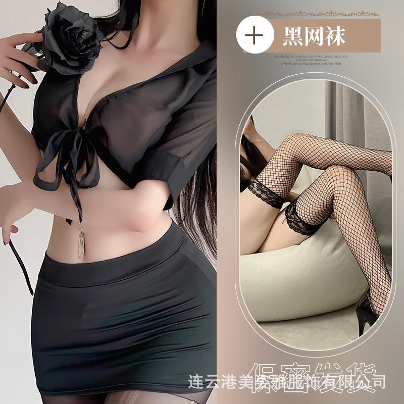 Pure Desire Uniform Sexy Hottie Suit Exposed Navel Short White Shirt Secretary Sex Uniform Cosplay Woman