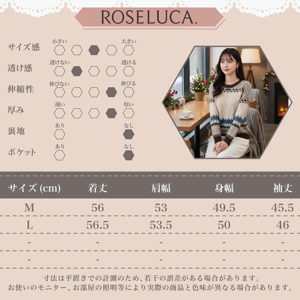 Knit Long Round Geometric Retro 3D Diamond Size M ROSELUCA. Women's Sweater, Autumn/Winter, Sleeve, Neck, Pattern, Figure-Flattering, Style, Pattern,