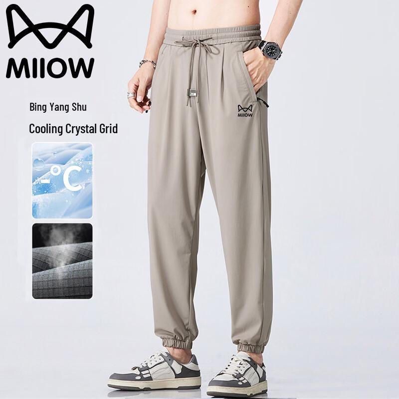 MiiOW Men's Cool-Touch Quick-Dry Casual Pants