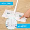Eyliden Floor Wiper Body Flooring Wiper Flooring Wiper Floor Floor Mop Mop Floor Wiper Floor Cleaning Tool Cleaning Tool White 4 Tier Joint Type Dry