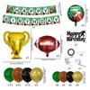 Rugby Theme Balloon Garland for Sports Field or Birthday Decor