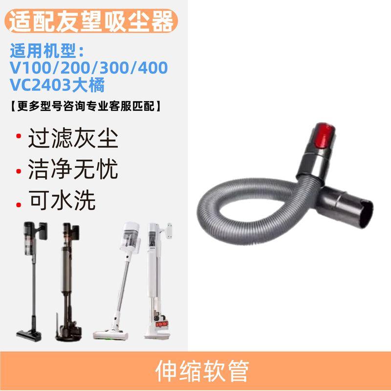 Compatible with Uwant Vacuum Cleaner Big Orange Dust Bag V100 Accessories V200V300V400 Consumable Filter Element