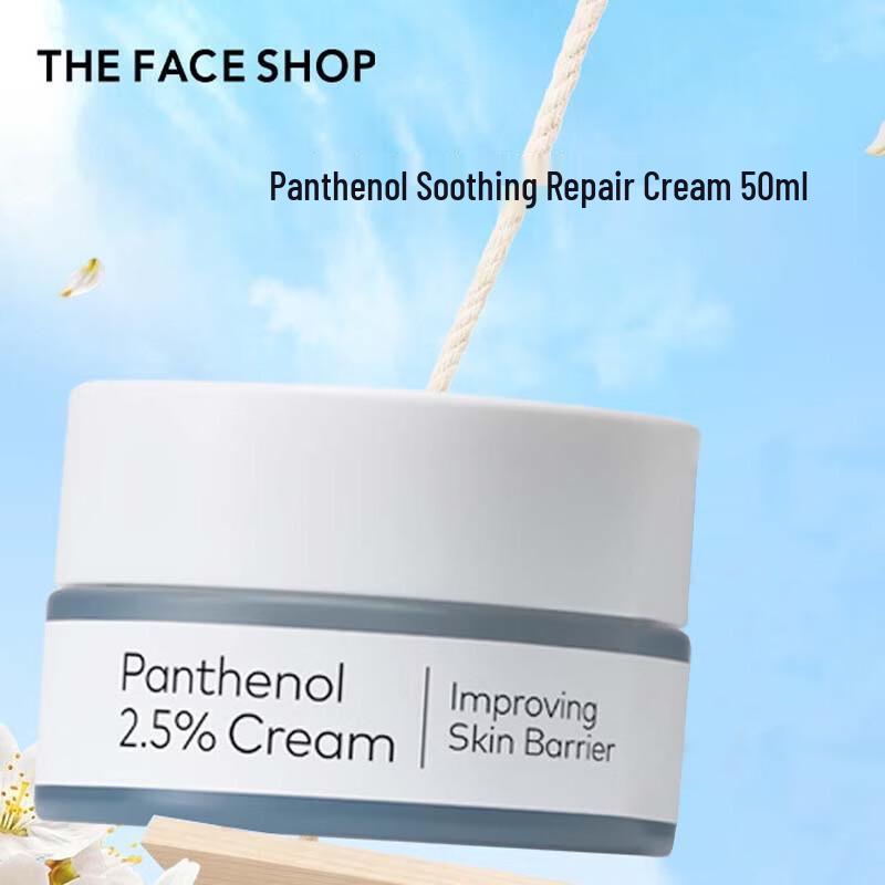 THE FACE SHOP Panthenol Comfort Repair Cream