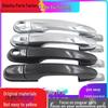 Beijing Hyundai Tucson Front and Rear Door Outer Handles, Left & Right