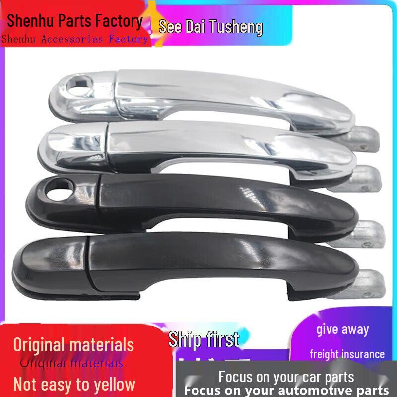 Beijing Hyundai Tucson Front and Rear Door Outer Handles, Left & Right