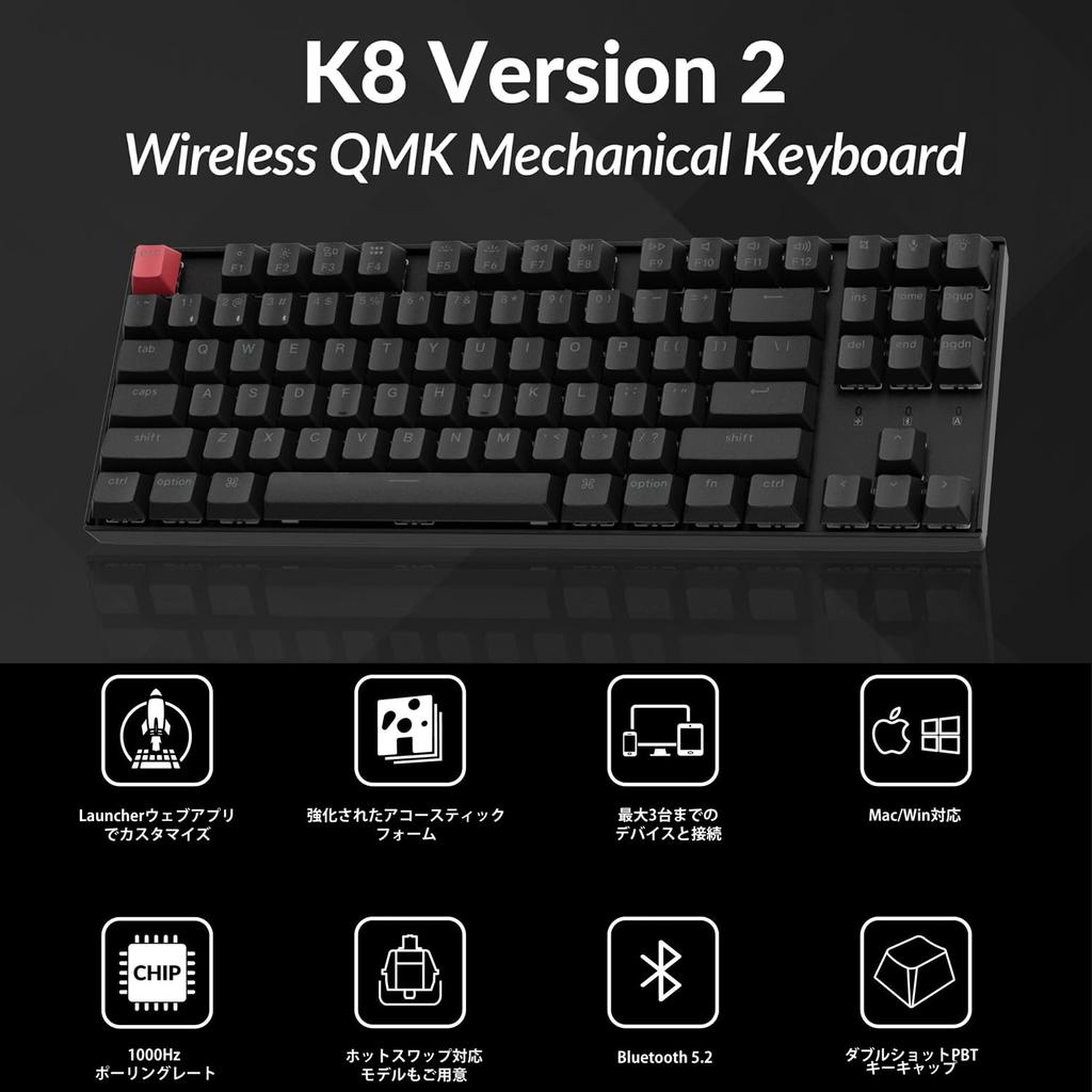 Keychron K8 Version 2 QMK Wireless Custom Mechanical Bluetooth QMK US White LED Super Compatible with Mac and Windows Super Mechanical Brown Keyboard,