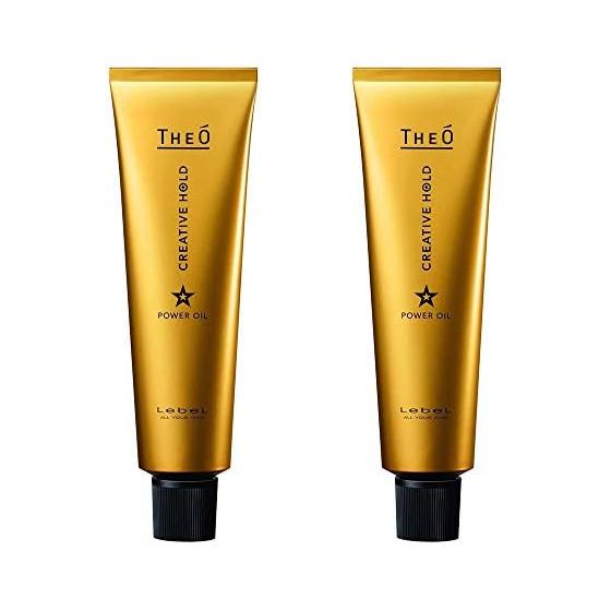TUMAKOU Lebel Geo Power Oil Creative Hold 100gx2 Set