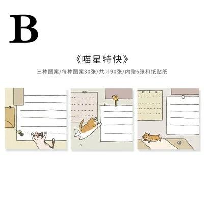 Creative Cartoon Memo & Washi Stickers Set Memo Pad To Do List Planner Memo Notes Agenda School Office Supply