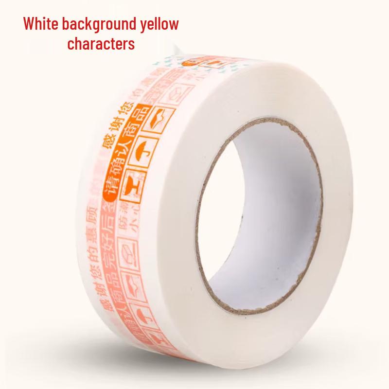 Xingduo Warning Sealing Tape